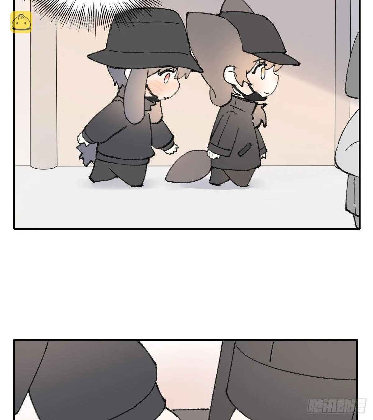 番外２ 第18页