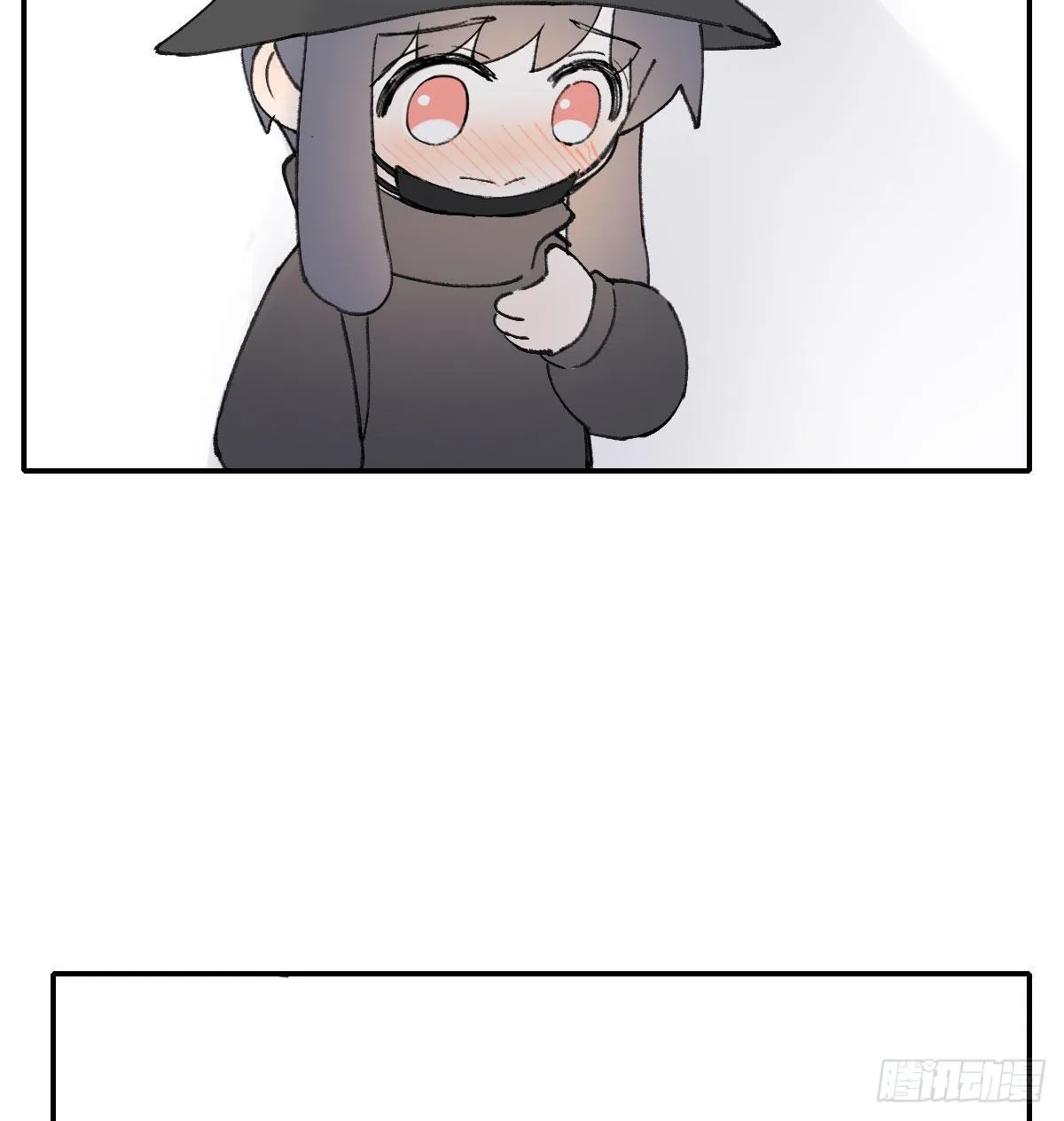 番外２ 第21页