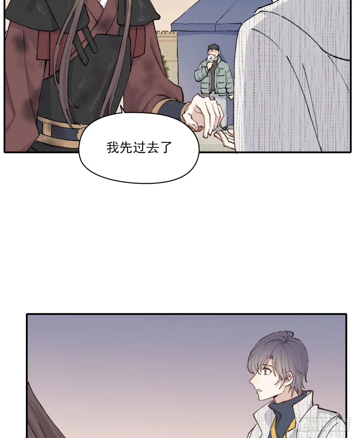 “咚！” 第11页