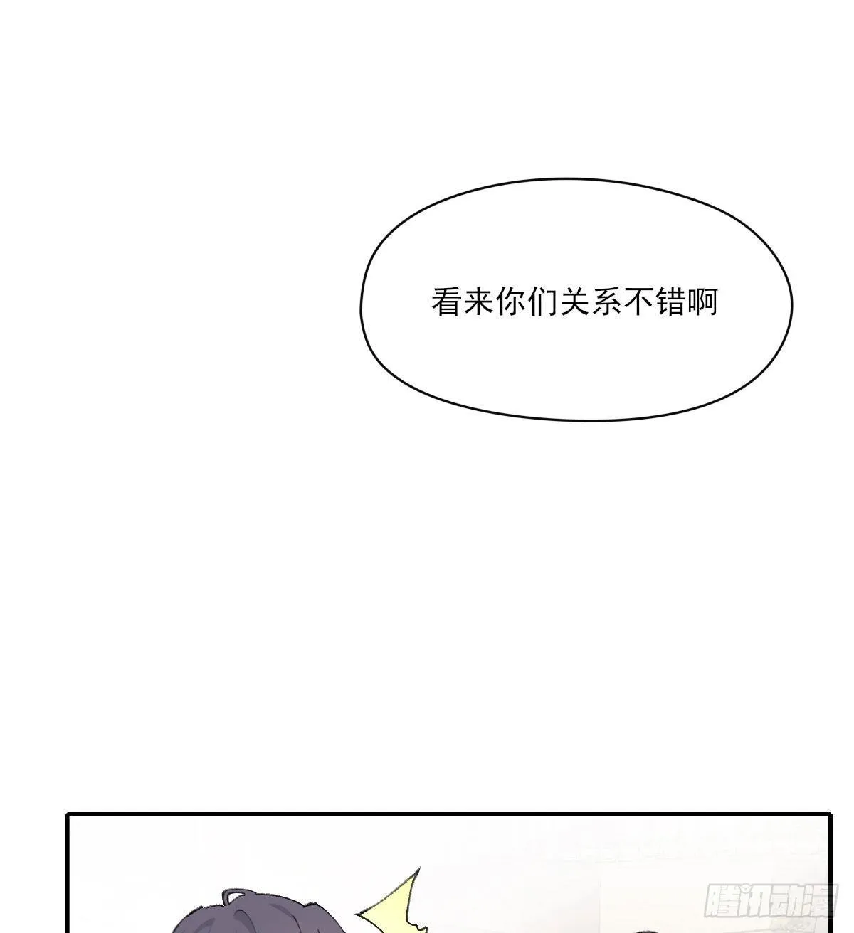 “咚！” 第14页