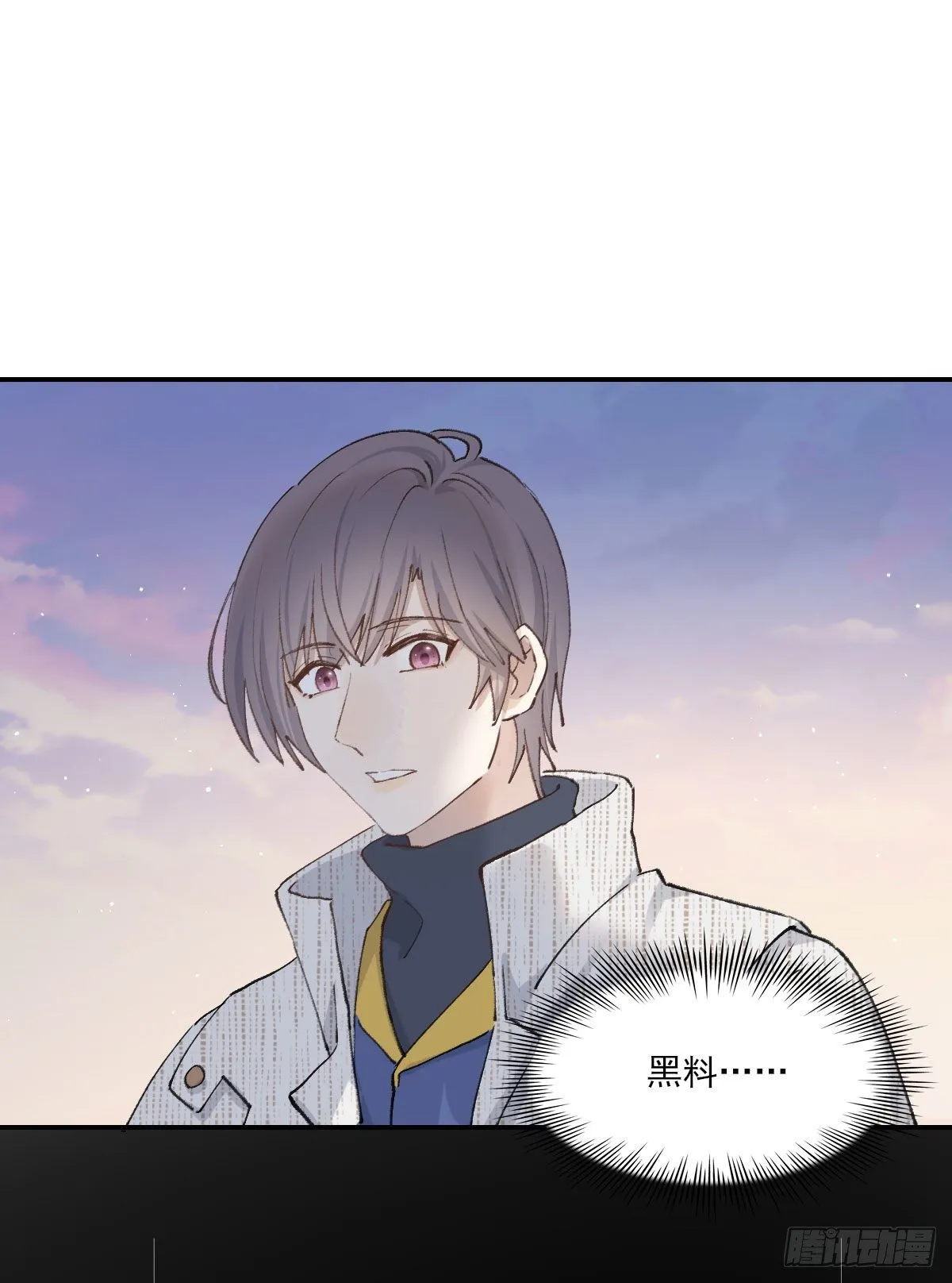 “咚！” 第21页