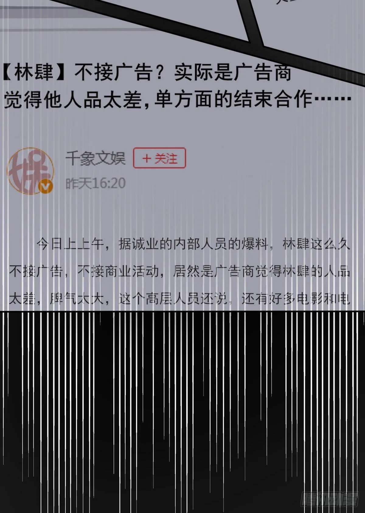 “咚！” 第23页