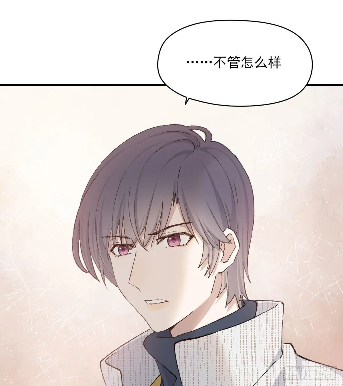 “咚！” 第25页