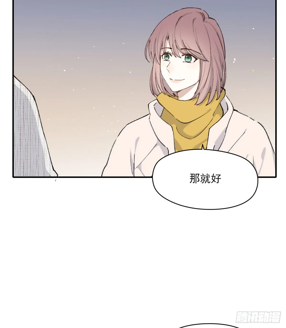 “咚！” 第27页
