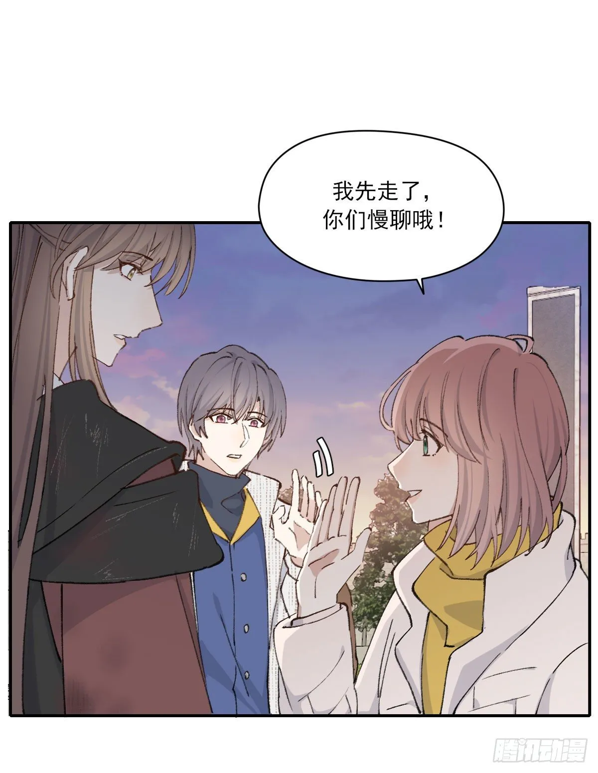 “咚！” 第30页