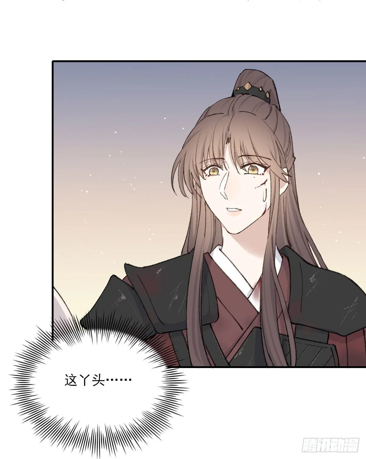 “咚！” 第32页