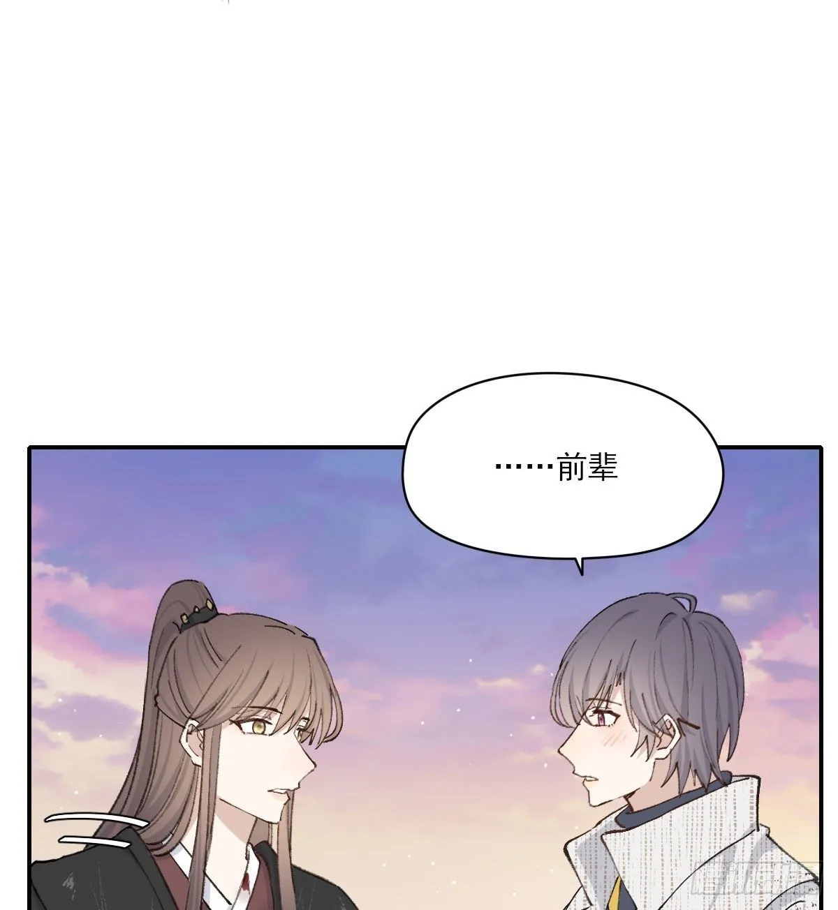 “咚！” 第33页