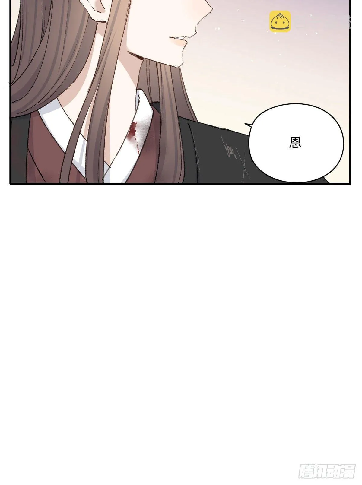 “咚！” 第35页