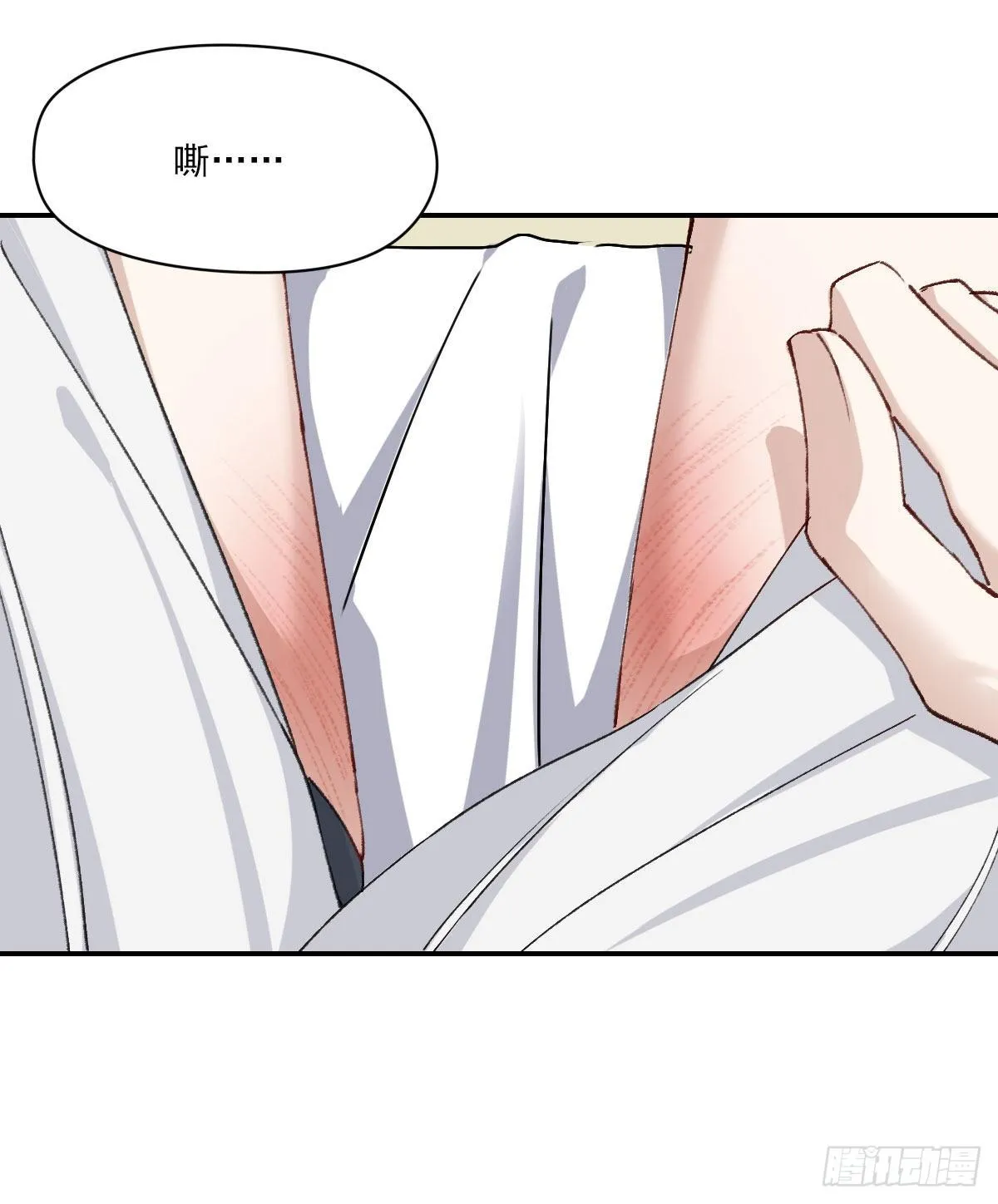 “咚！” 第39页