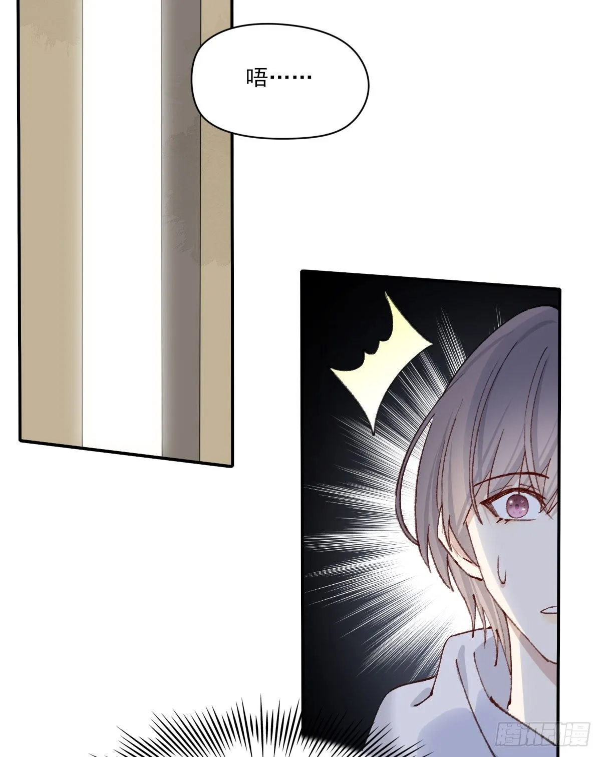 “咚！” 第44页