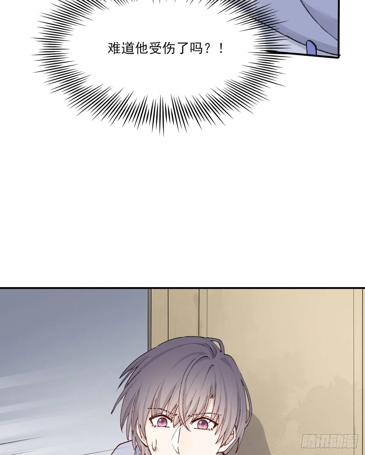 “咚！” 第45页