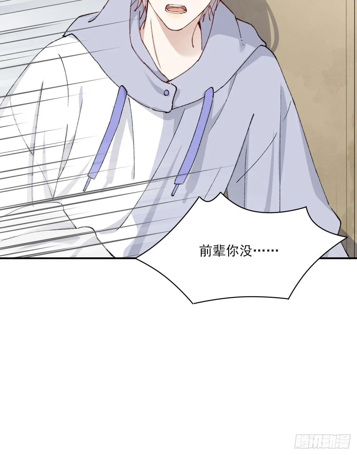 “咚！” 第46页