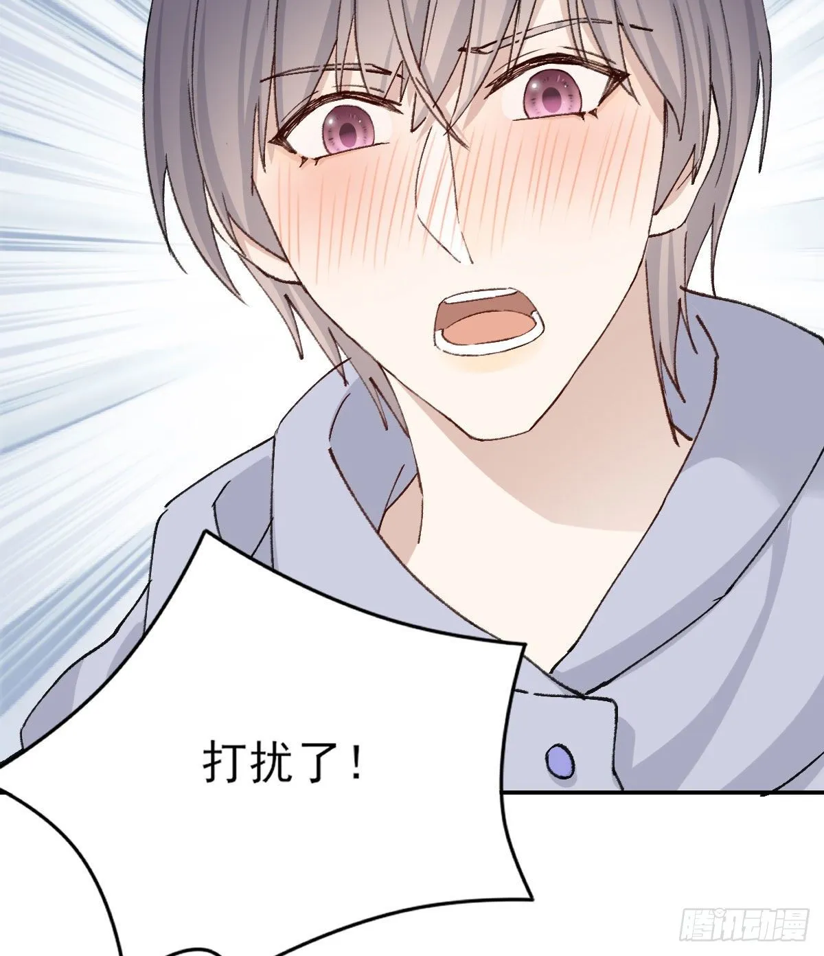 “咚！” 第50页