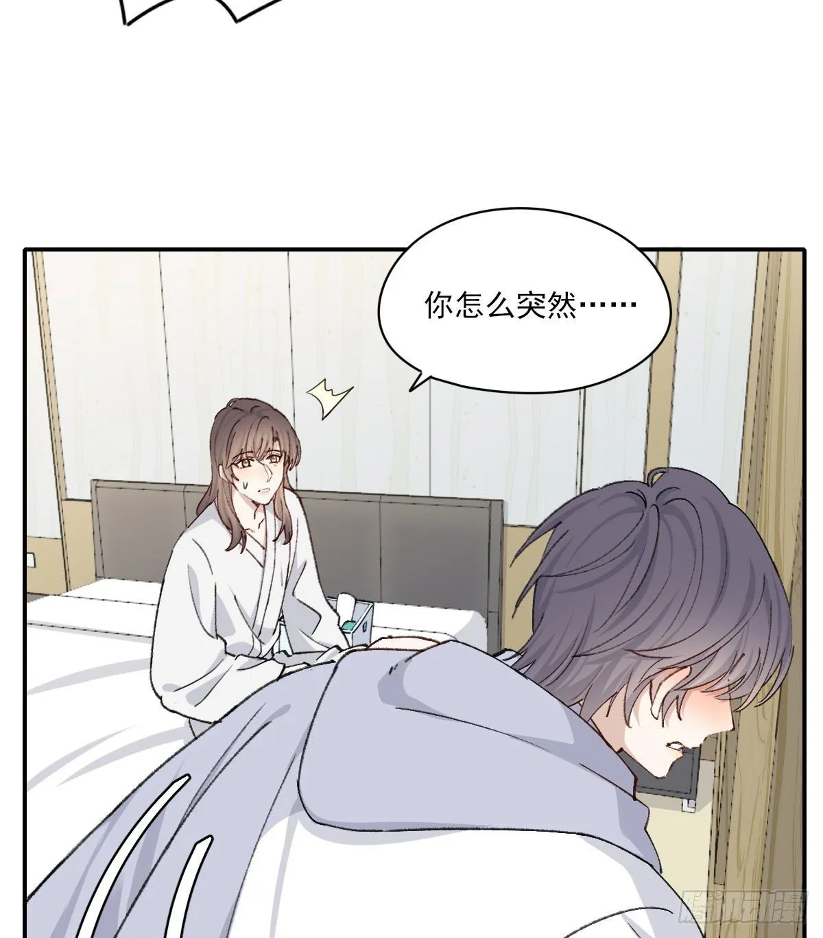 “咚！” 第51页