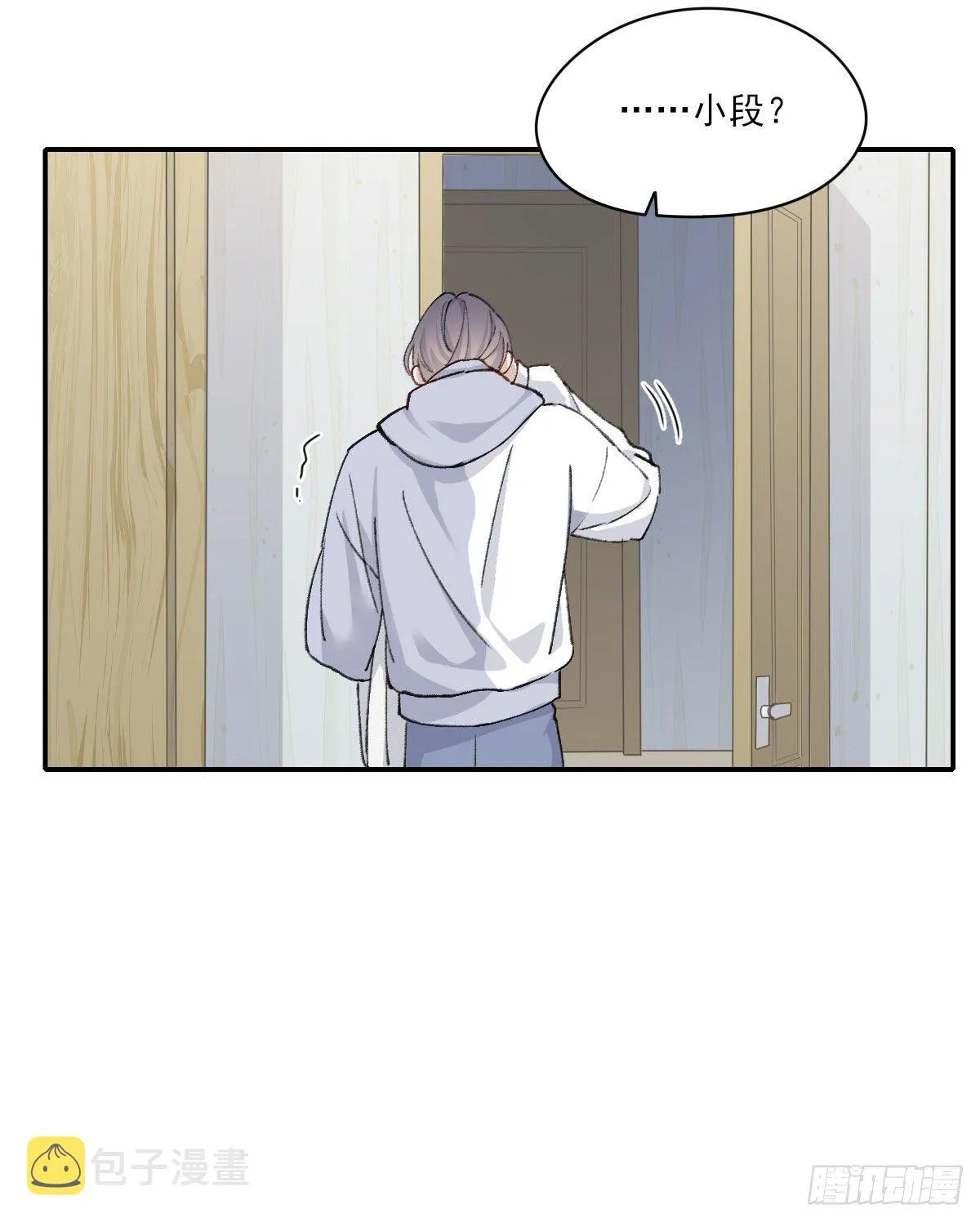 “咚！” 第56页