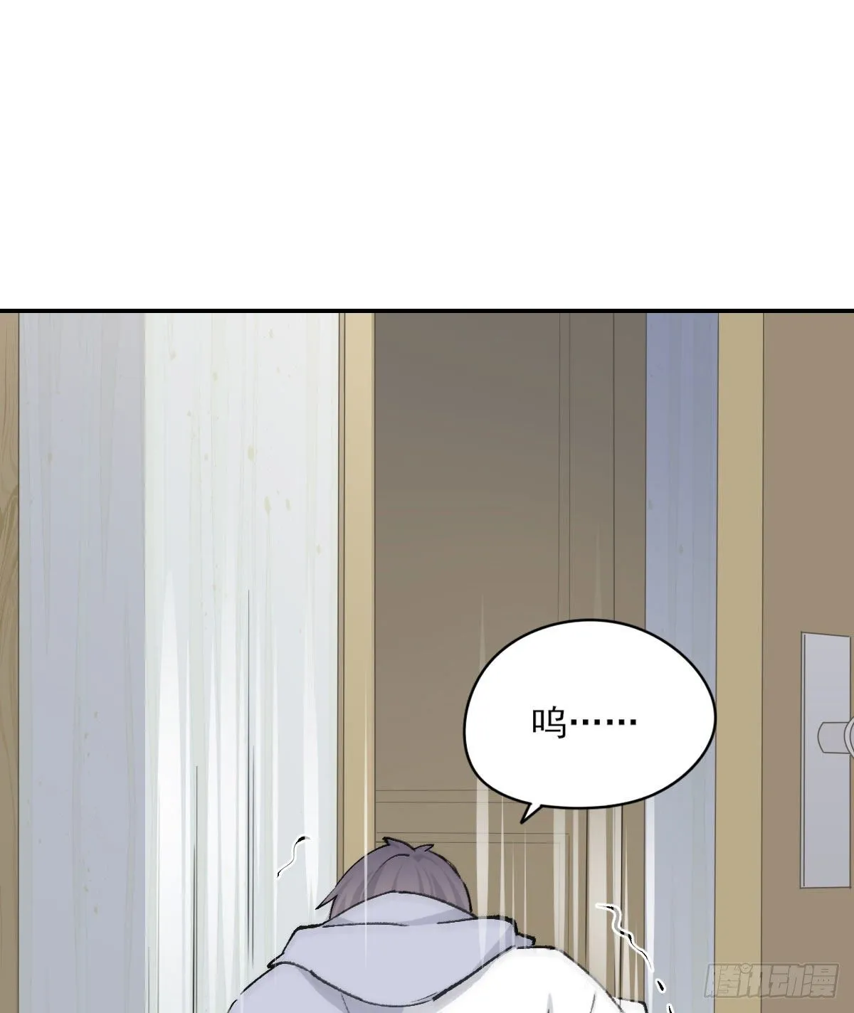 “咚！” 第57页