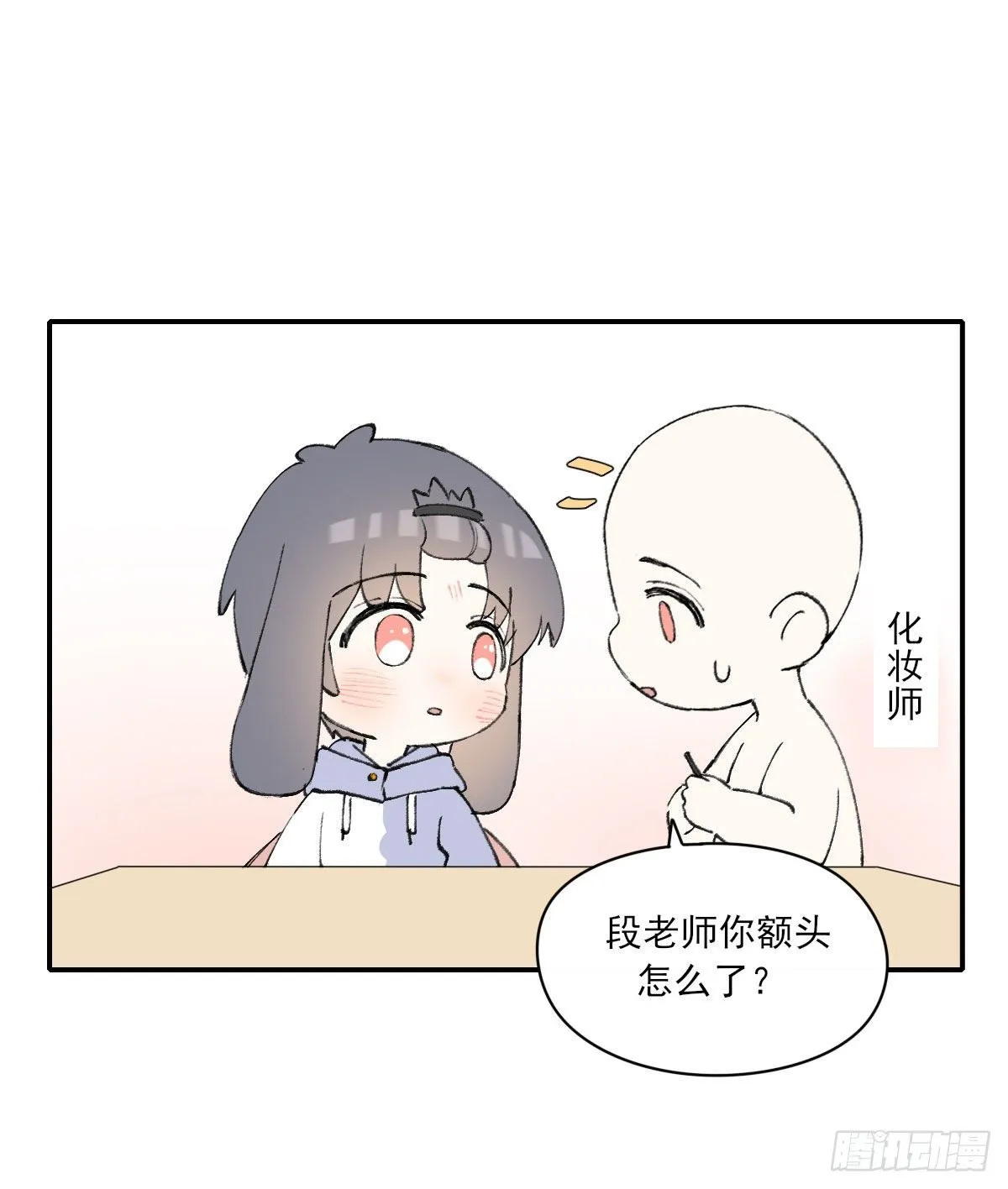 “咚！” 第60页