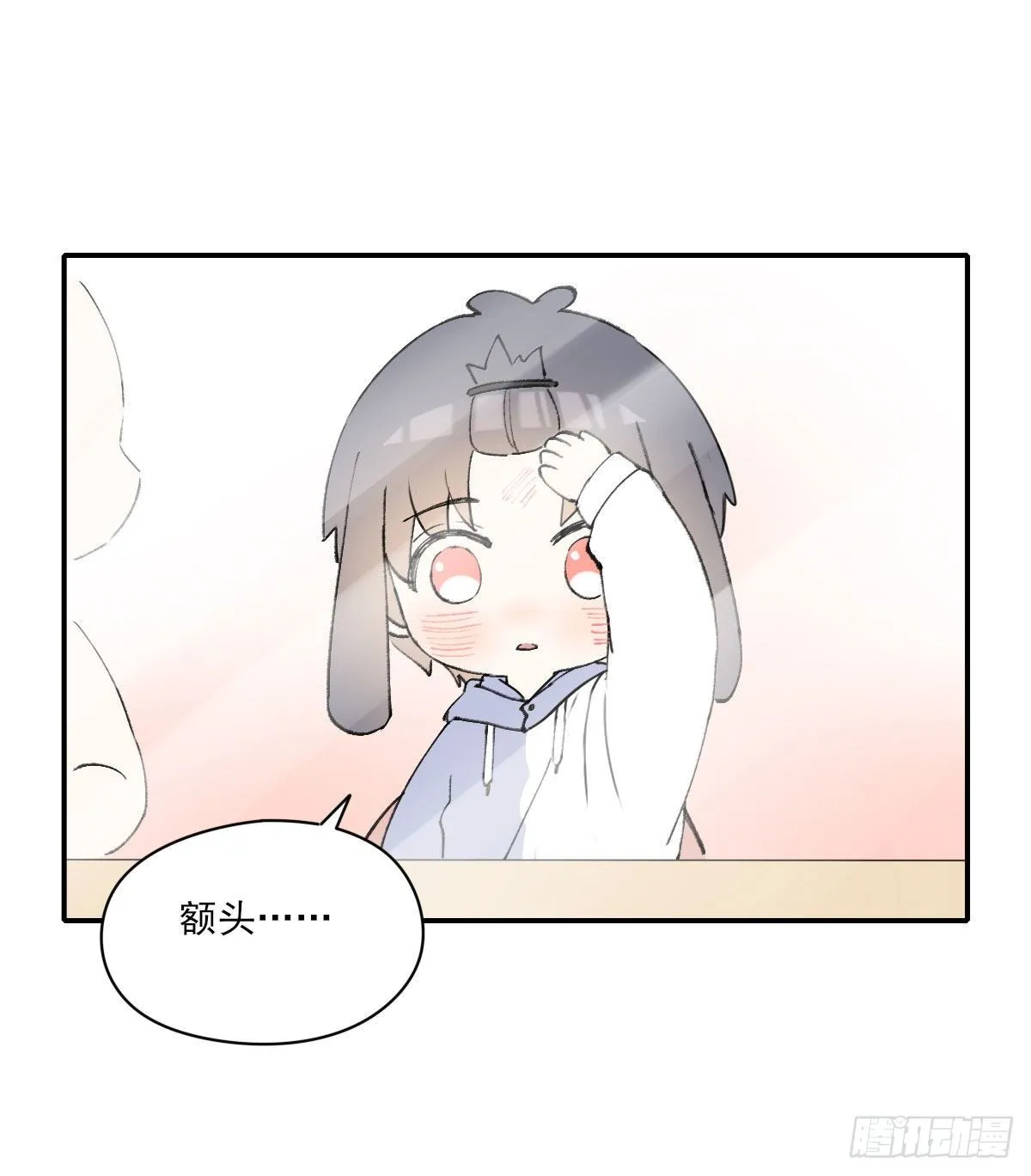 “咚！” 第61页