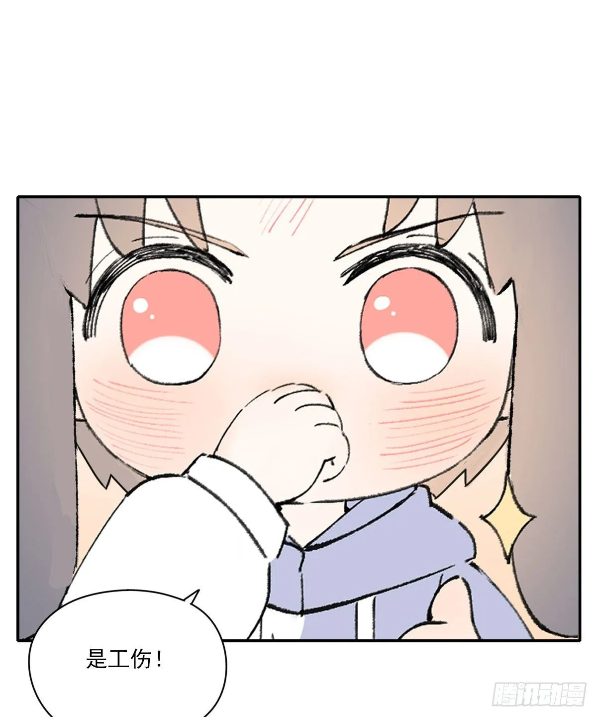“咚！” 第63页