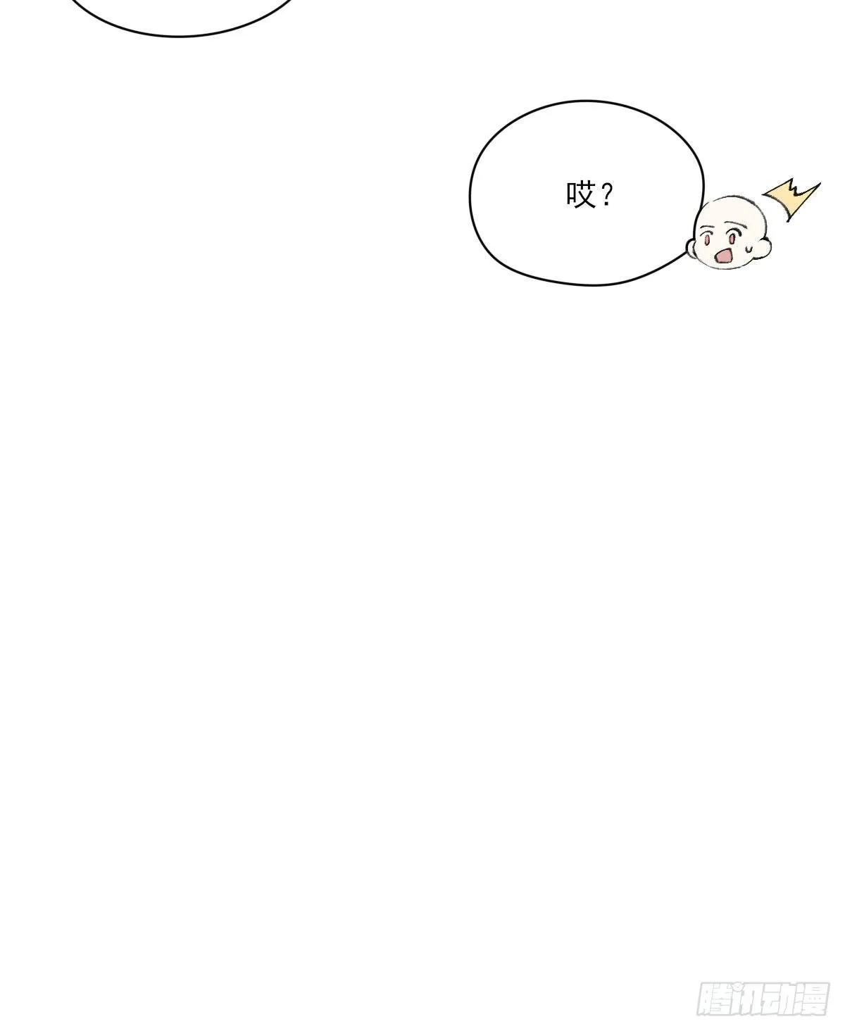 “咚！” 第64页