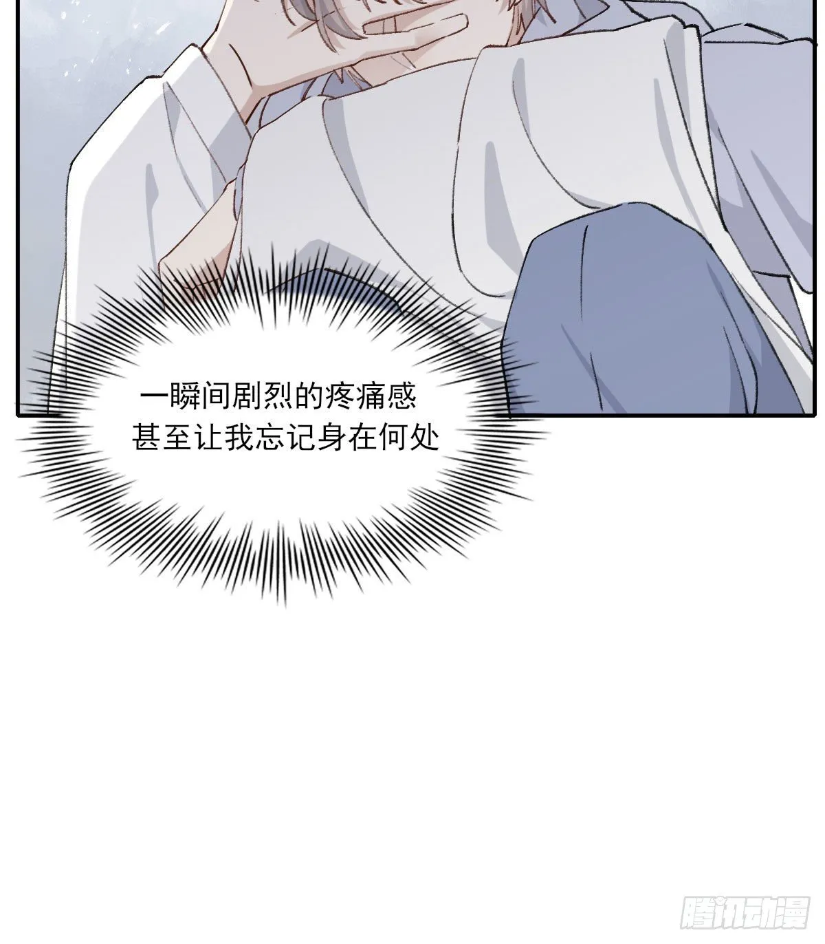 奢望 第4页