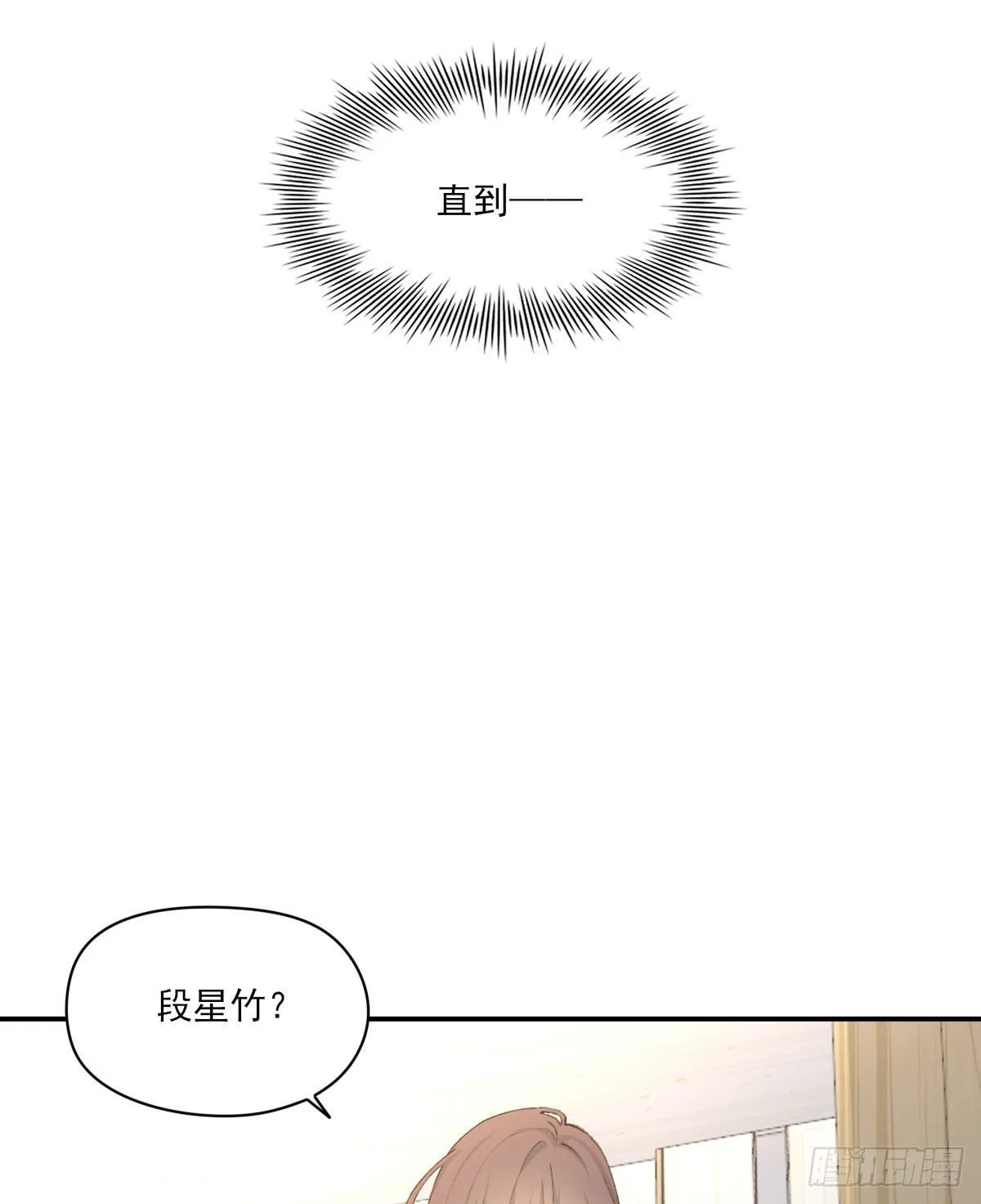 奢望 第5页
