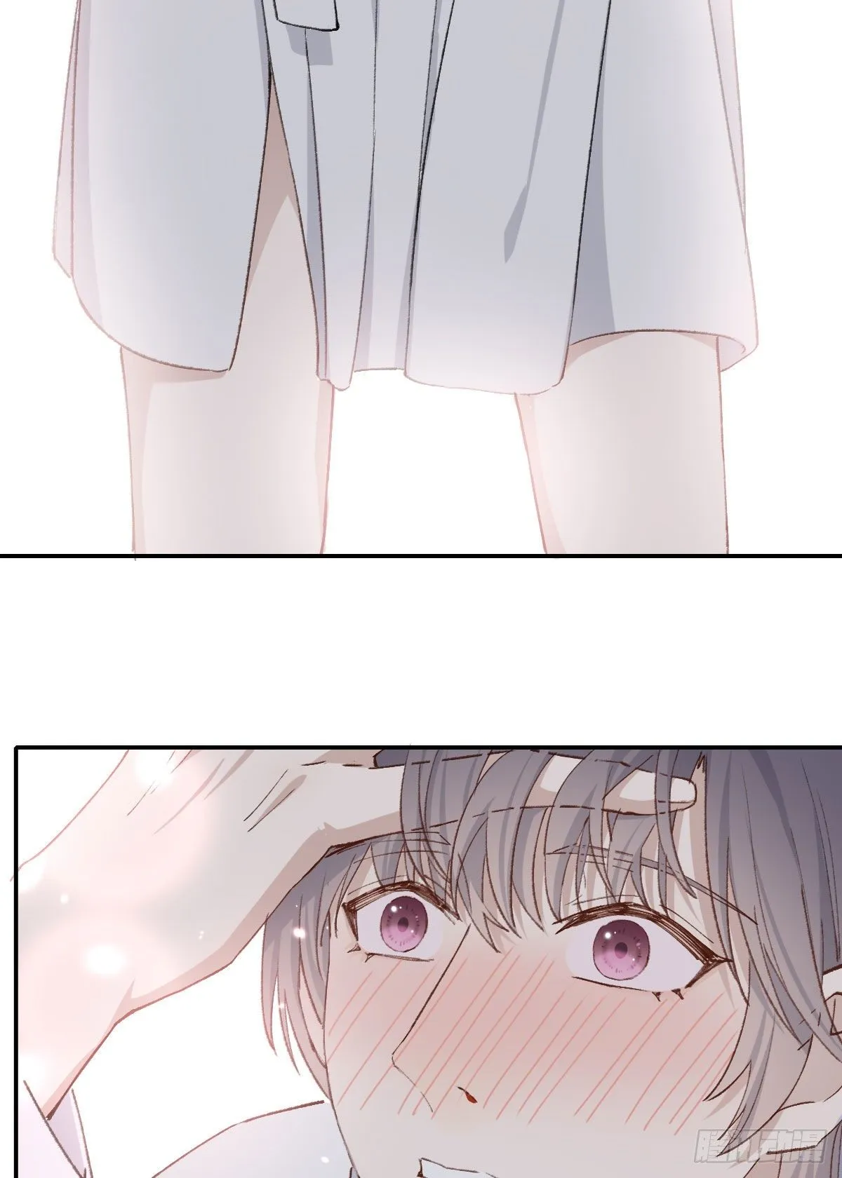 奢望 第8页