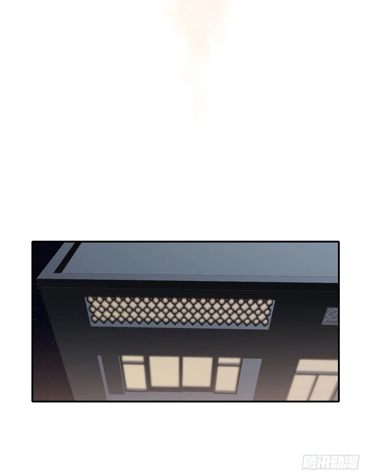 奢望 第11页