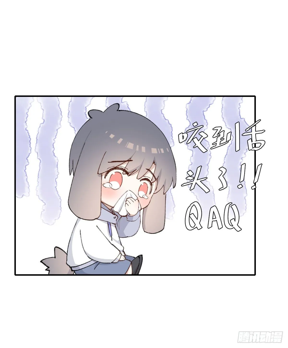 奢望 第15页