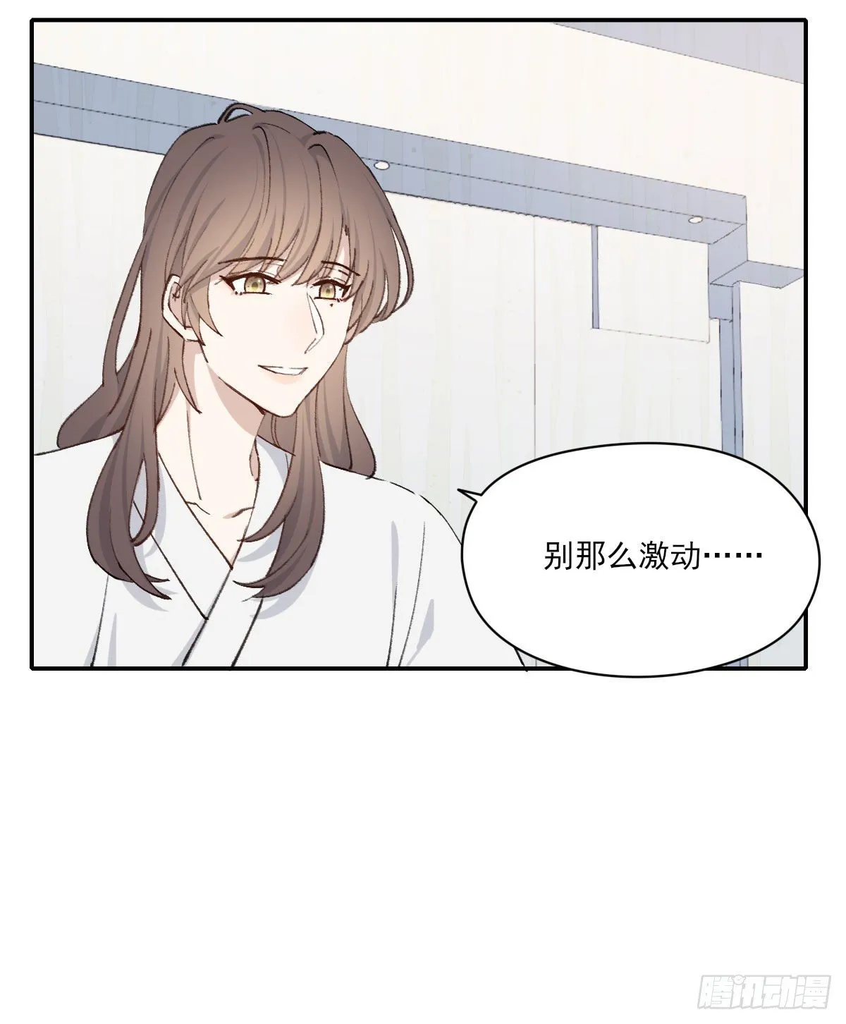 奢望 第16页