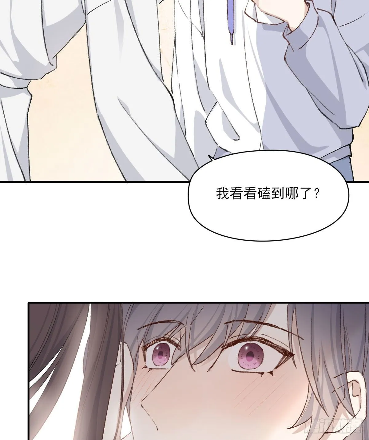 奢望 第18页