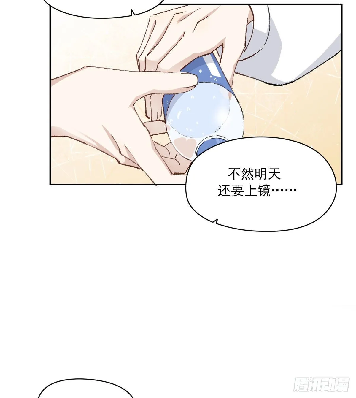 奢望 第21页
