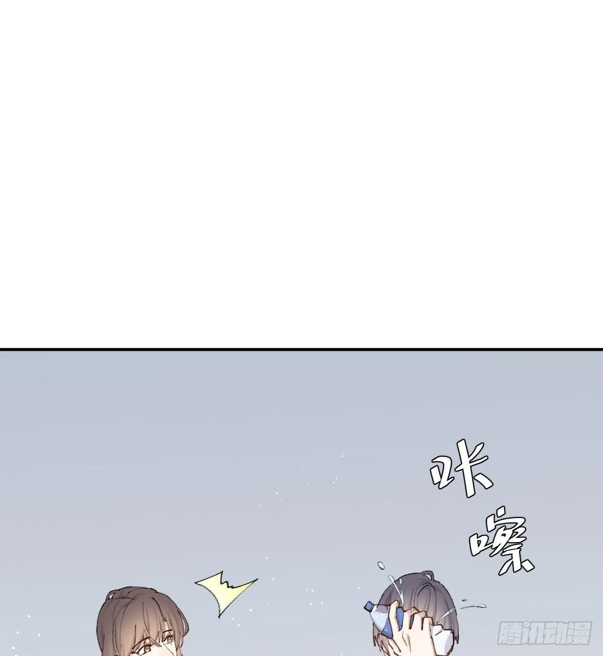 奢望 第24页