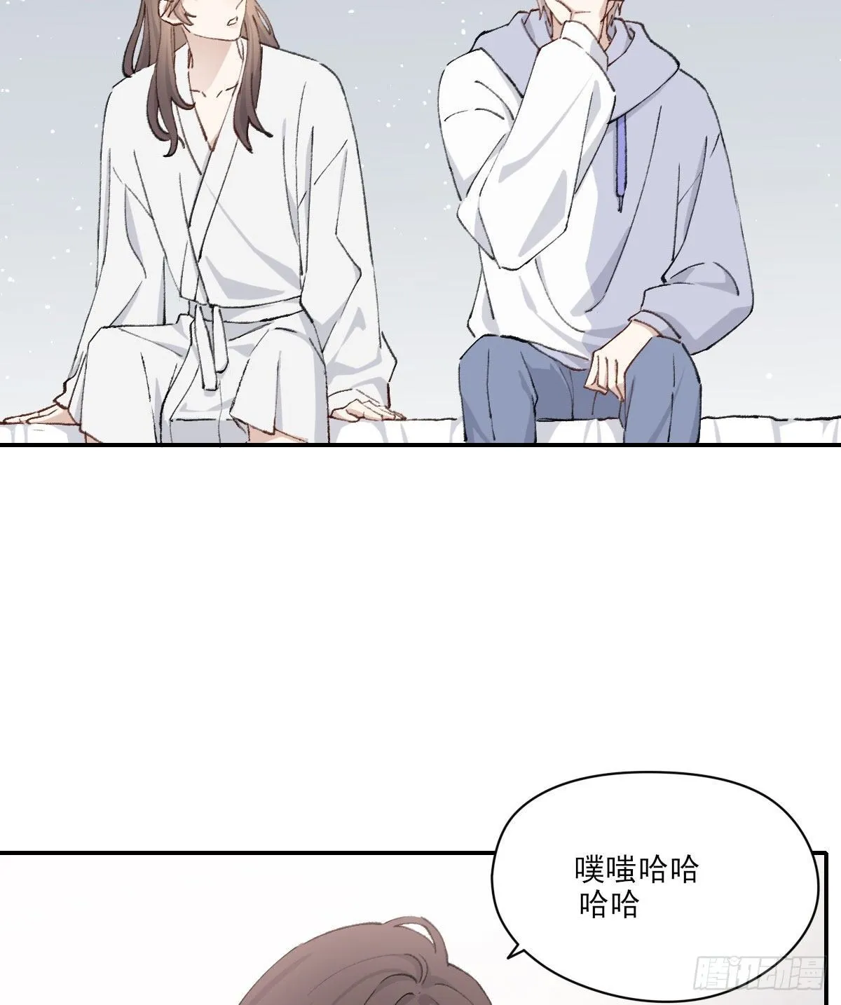 奢望 第25页