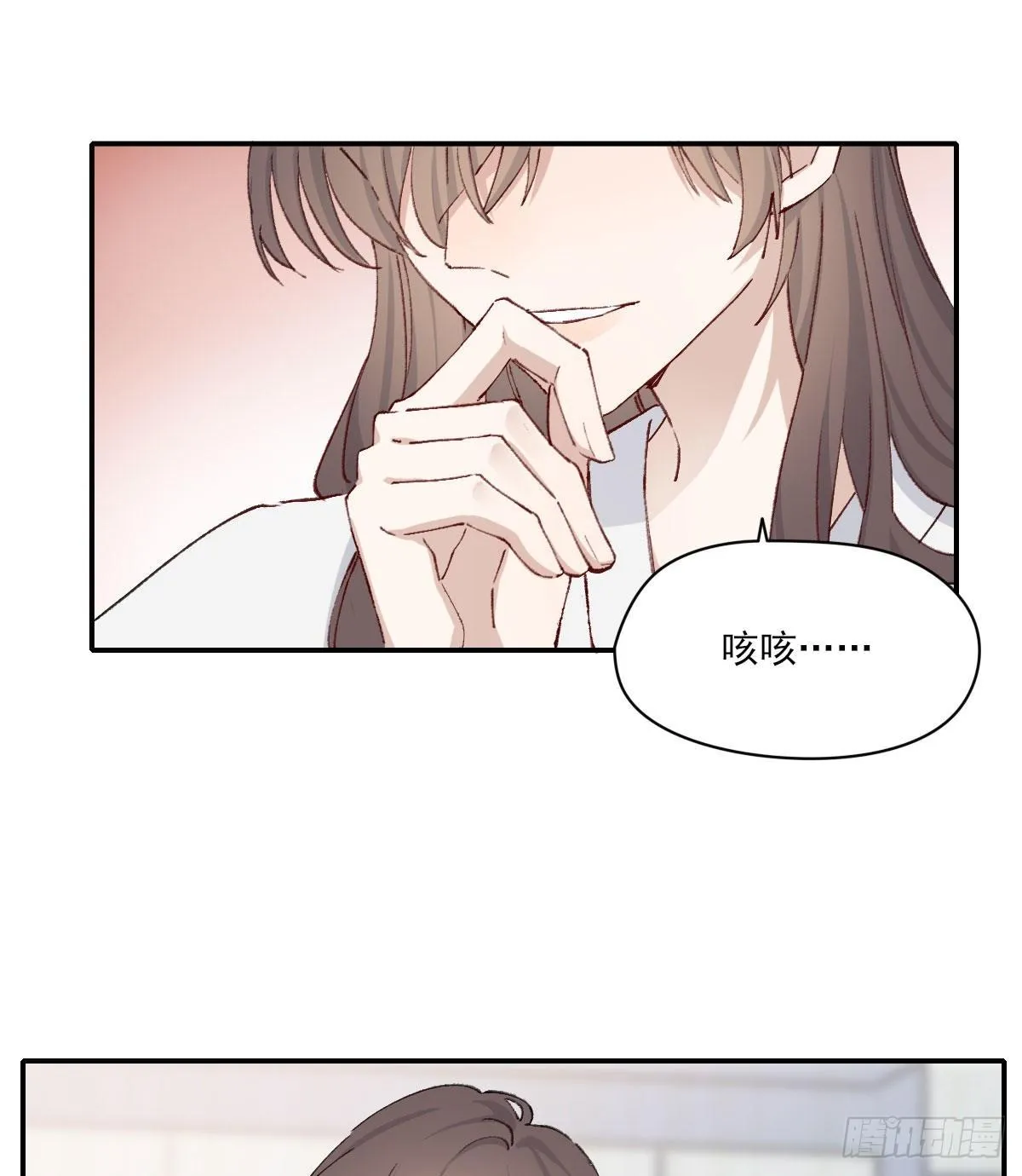 奢望 第28页