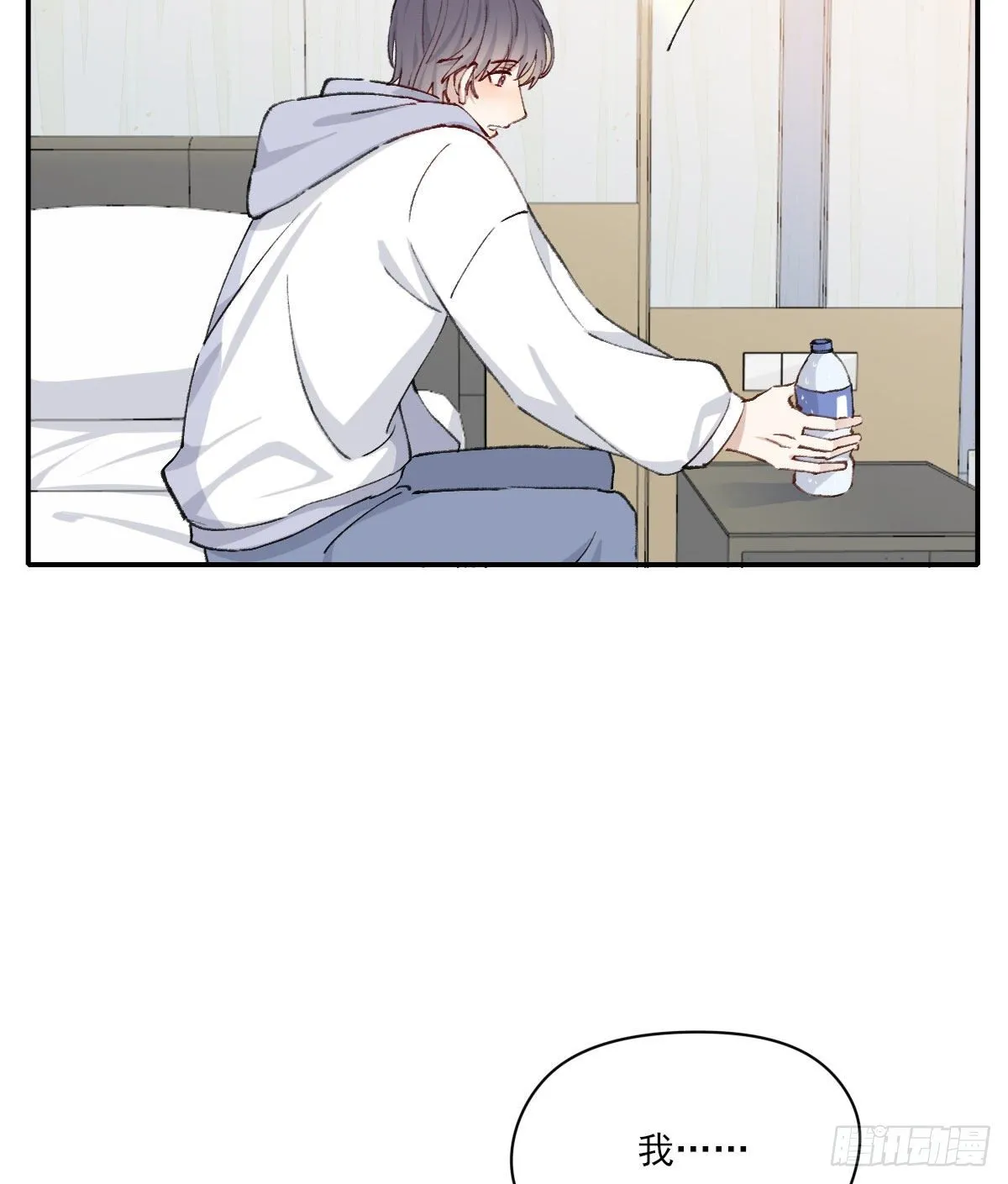 奢望 第30页