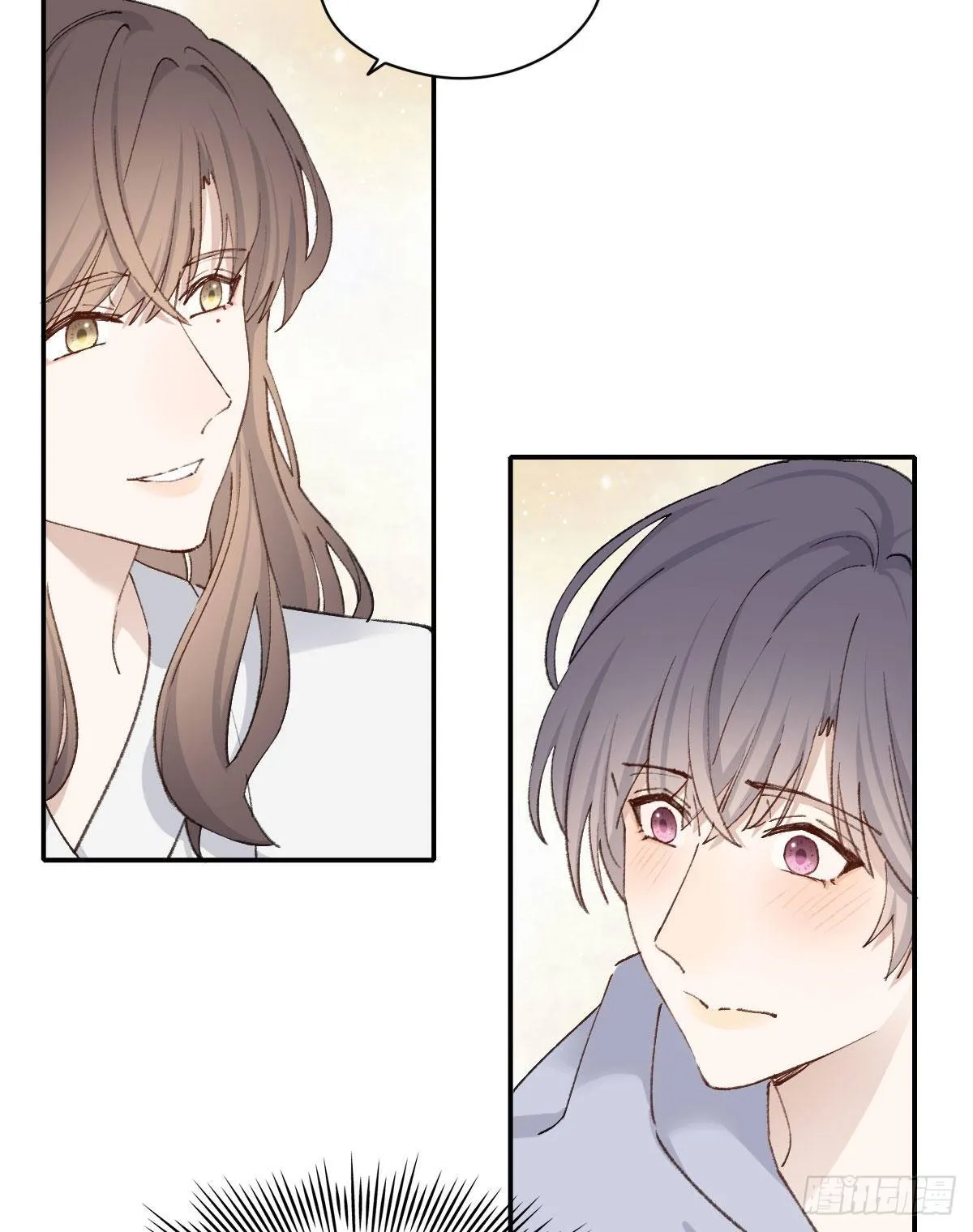 奢望 第32页