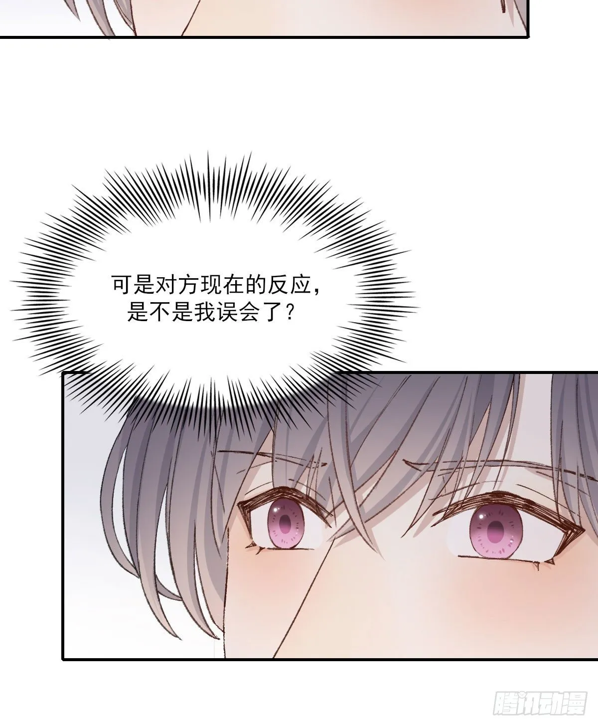 奢望 第34页