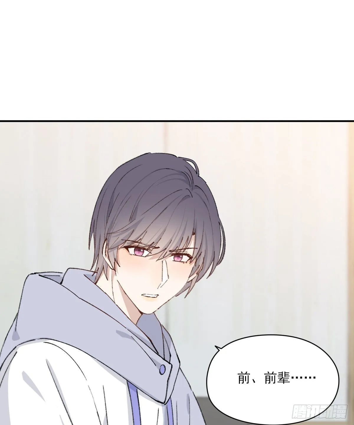 奢望 第38页