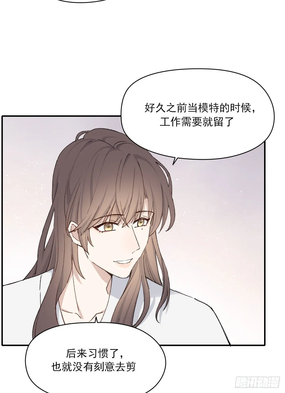 奢望 第42页