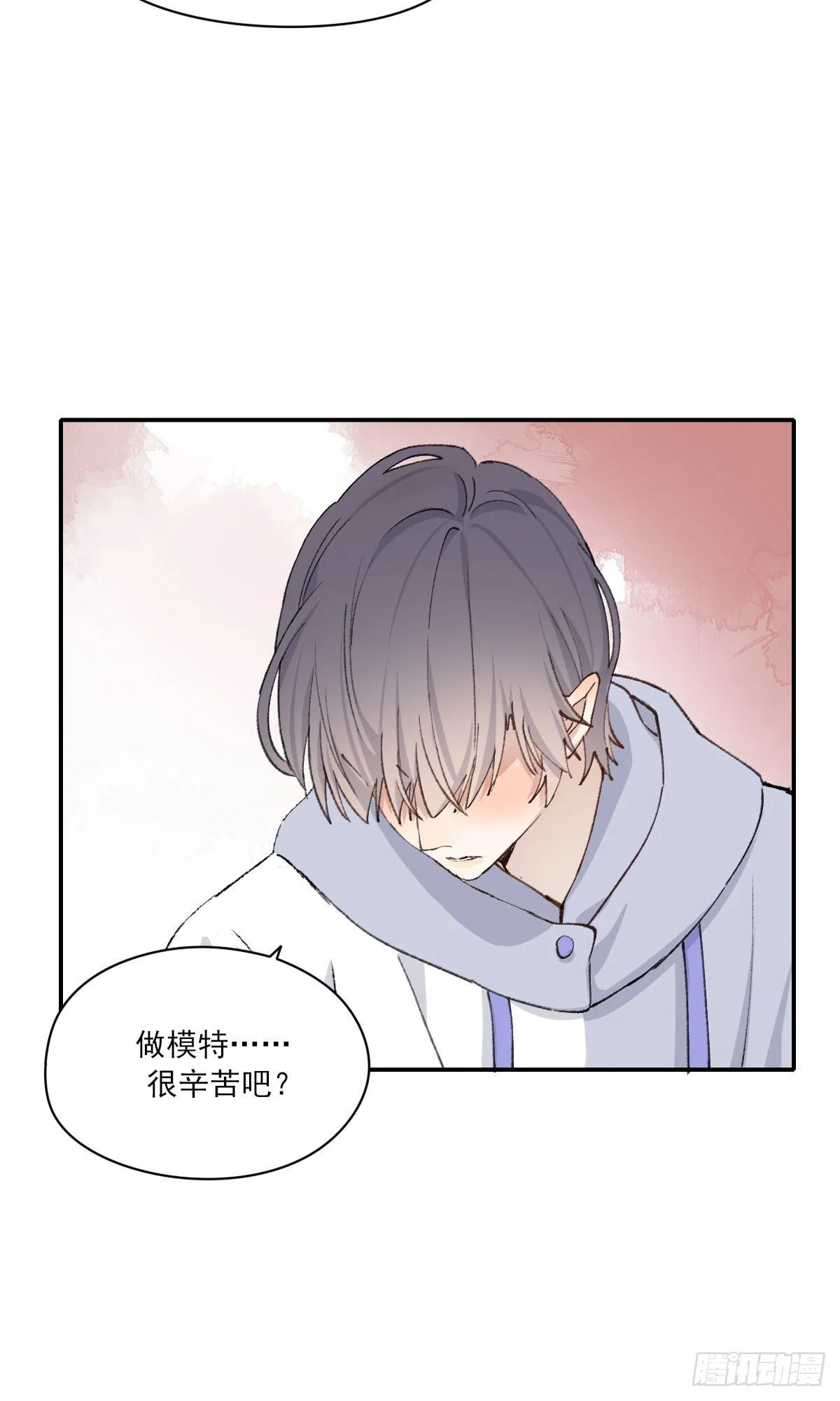 奢望 第43页