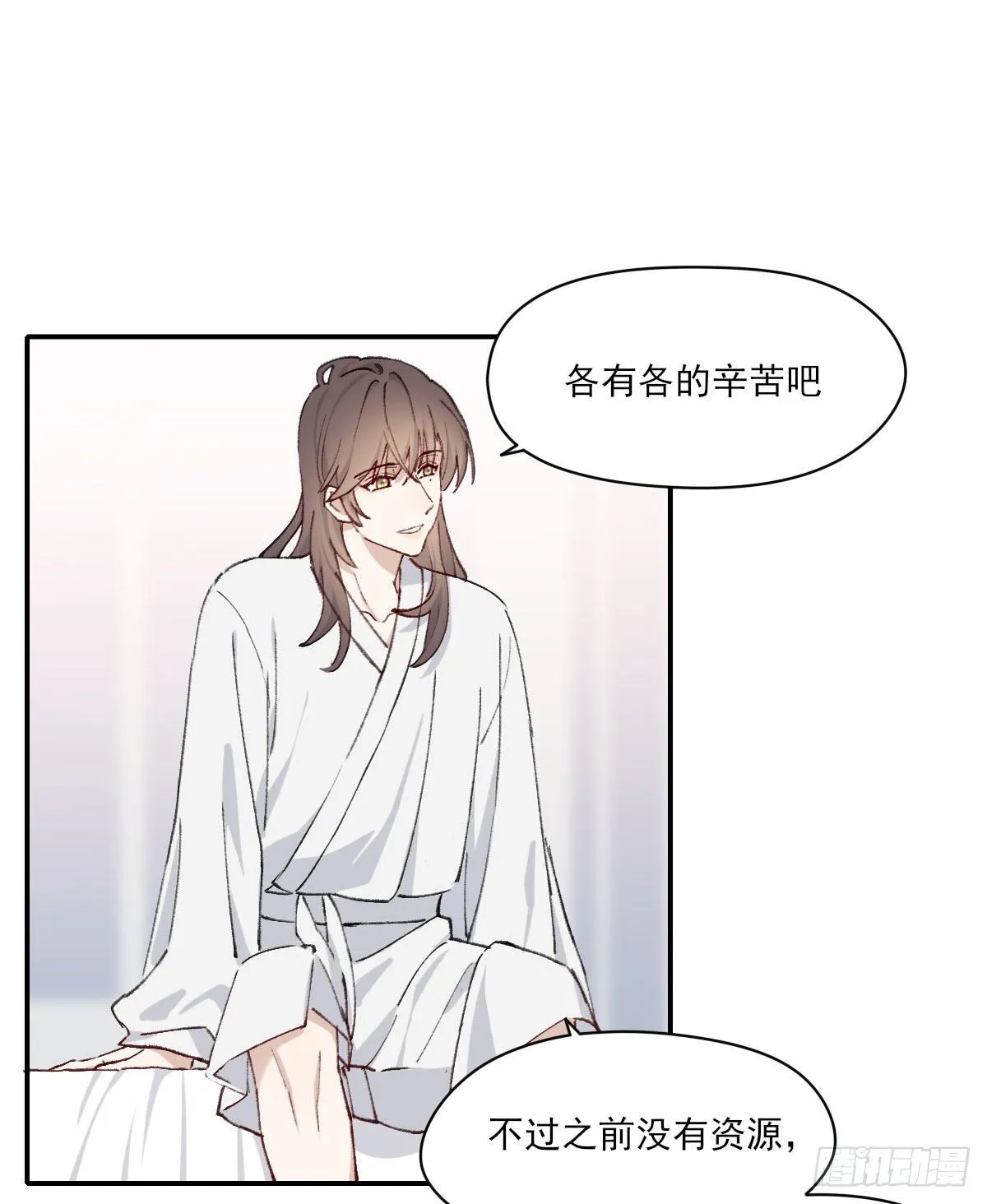 奢望 第44页