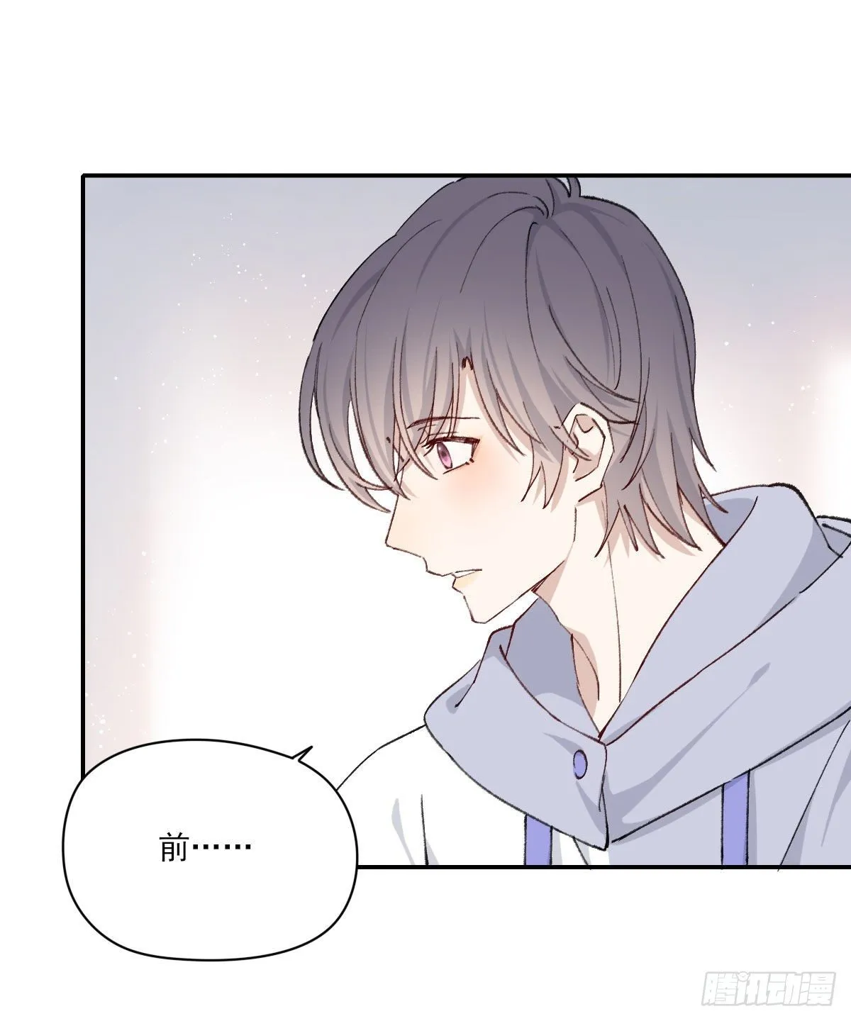 奢望 第46页