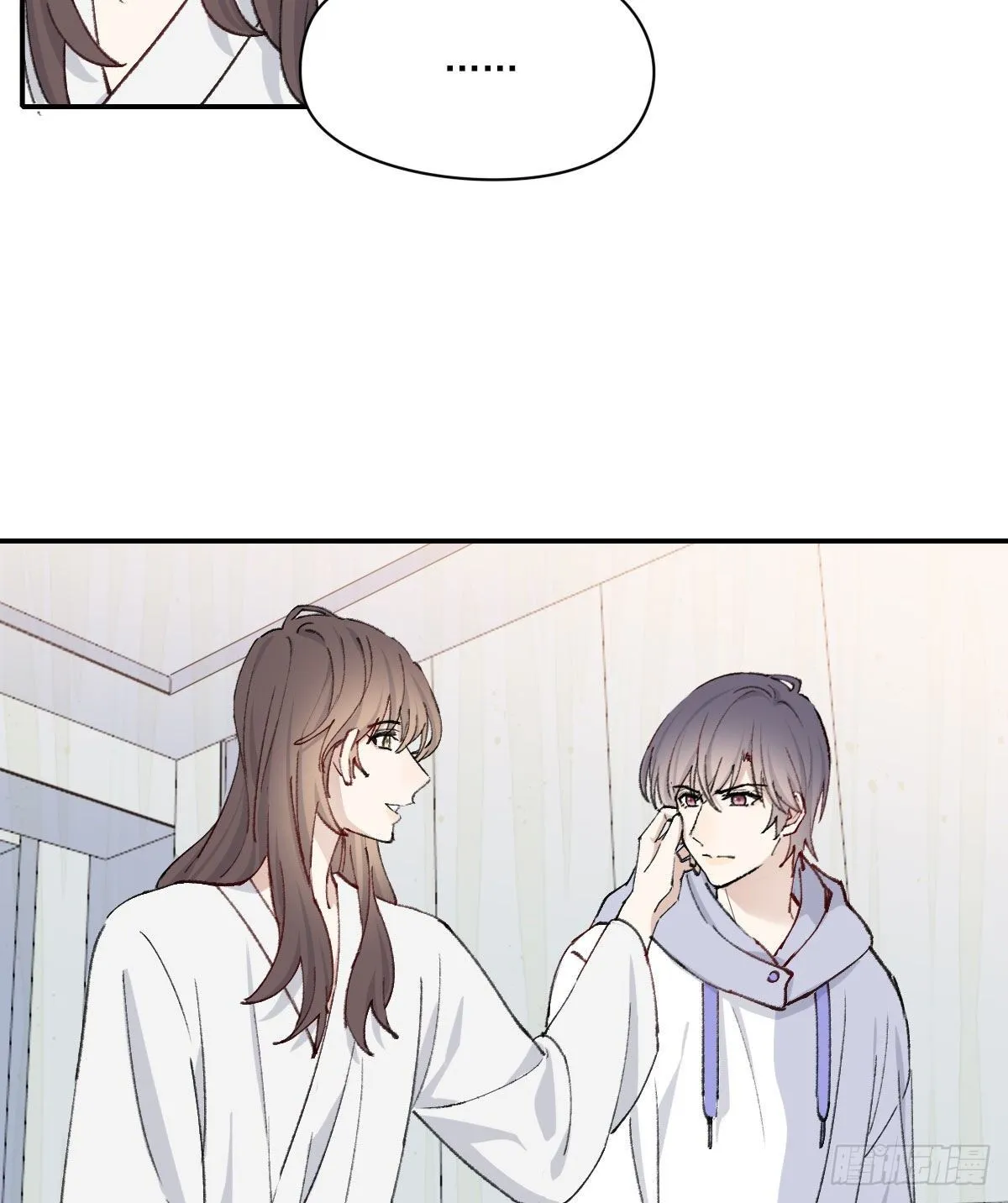 奢望 第52页