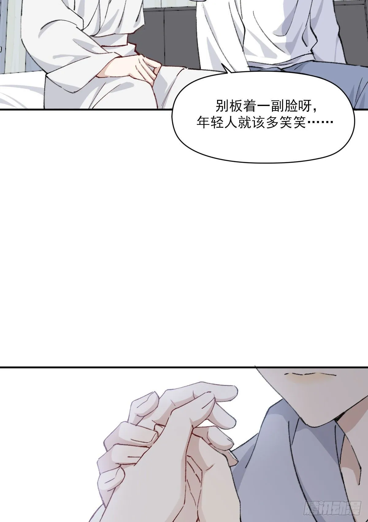 奢望 第53页
