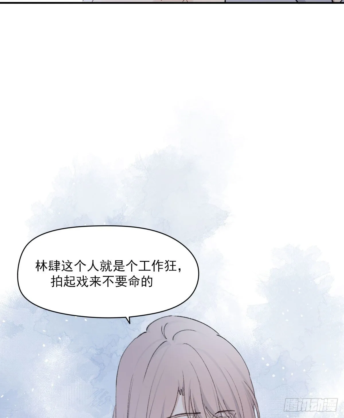 奢望 第54页