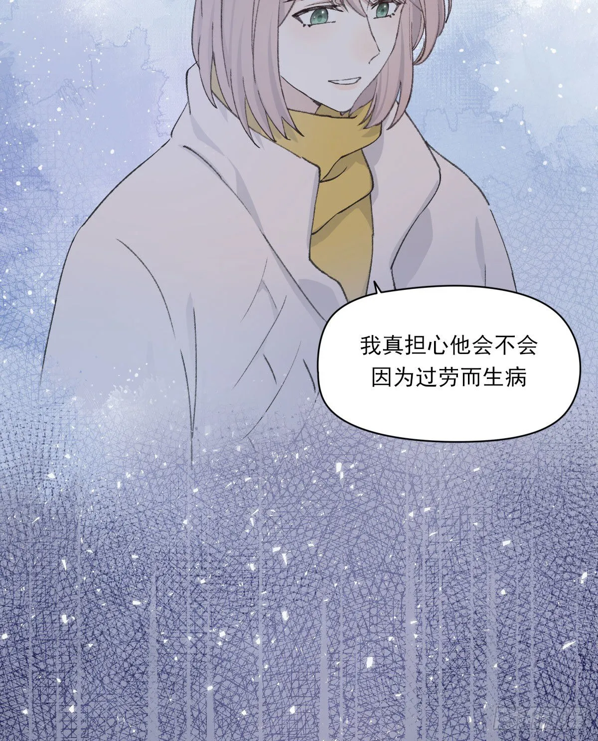 奢望 第55页