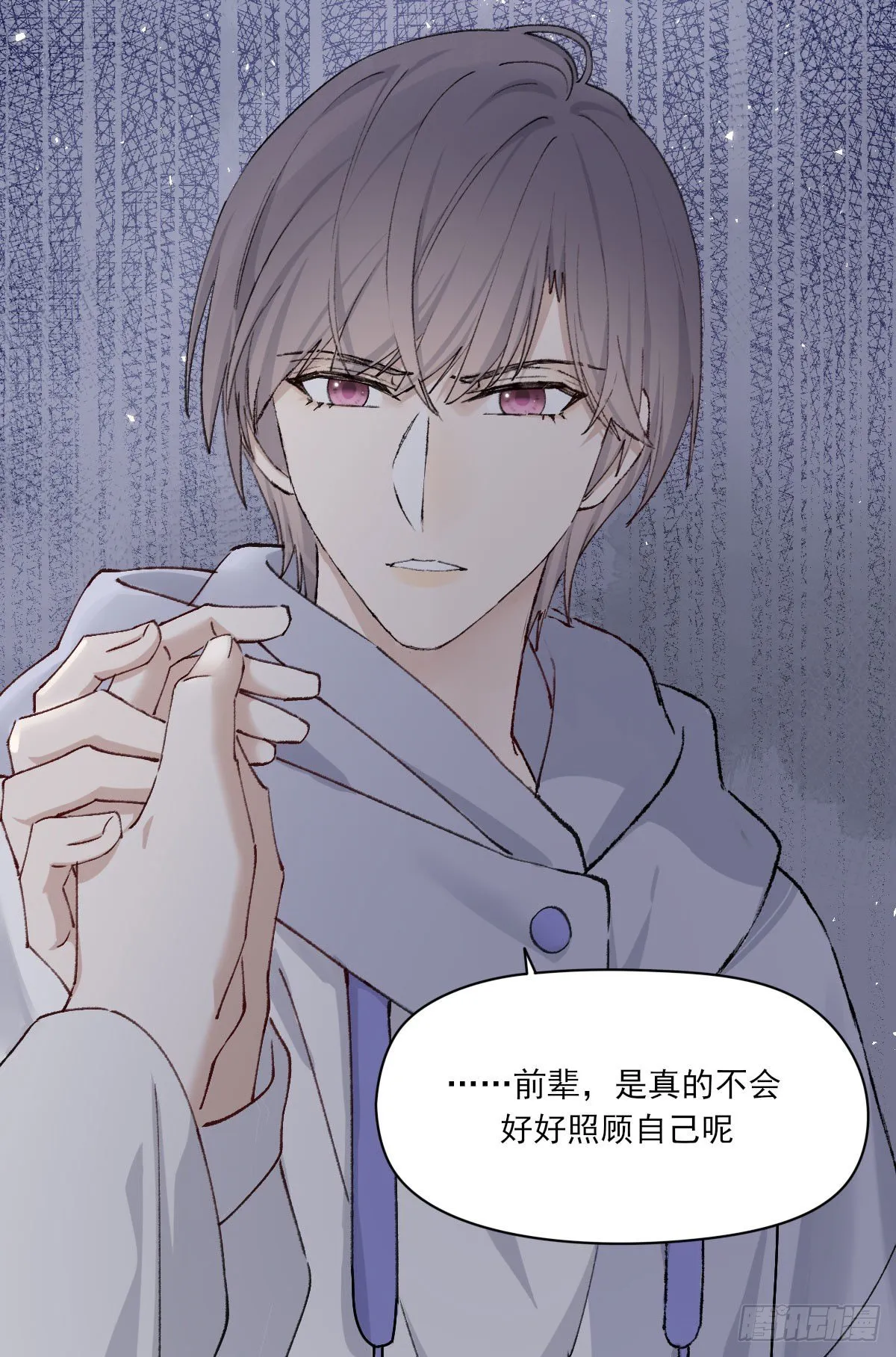 奢望 第56页