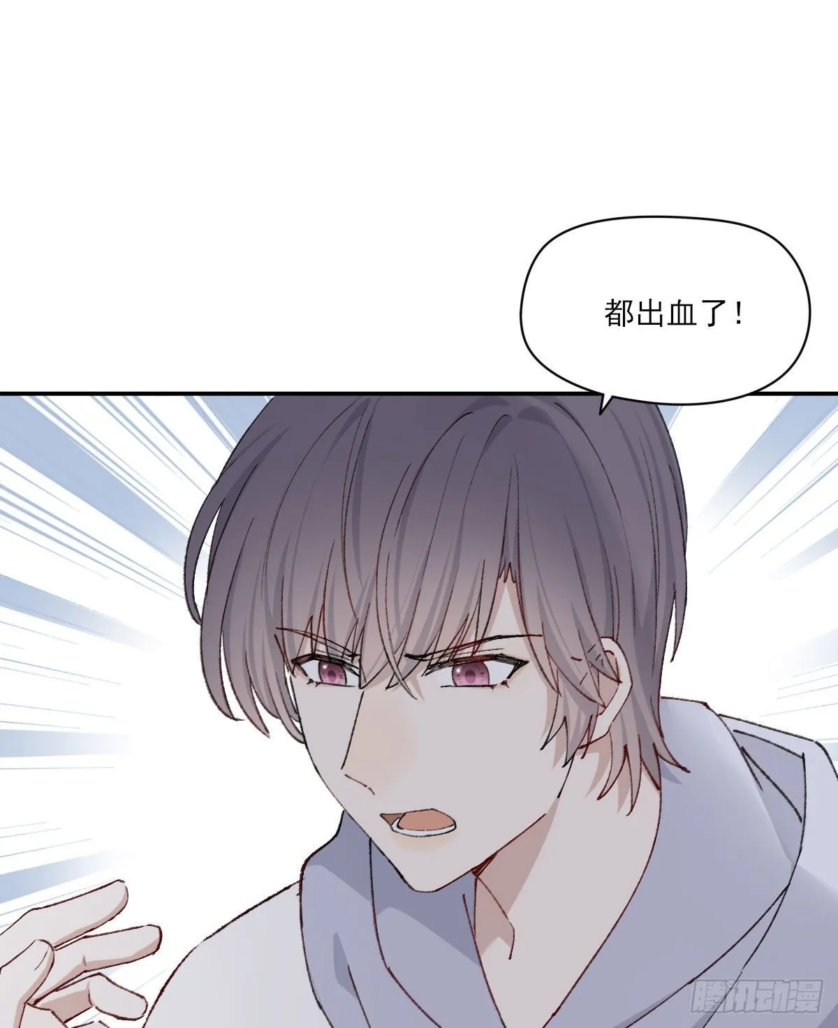 奢望 第58页