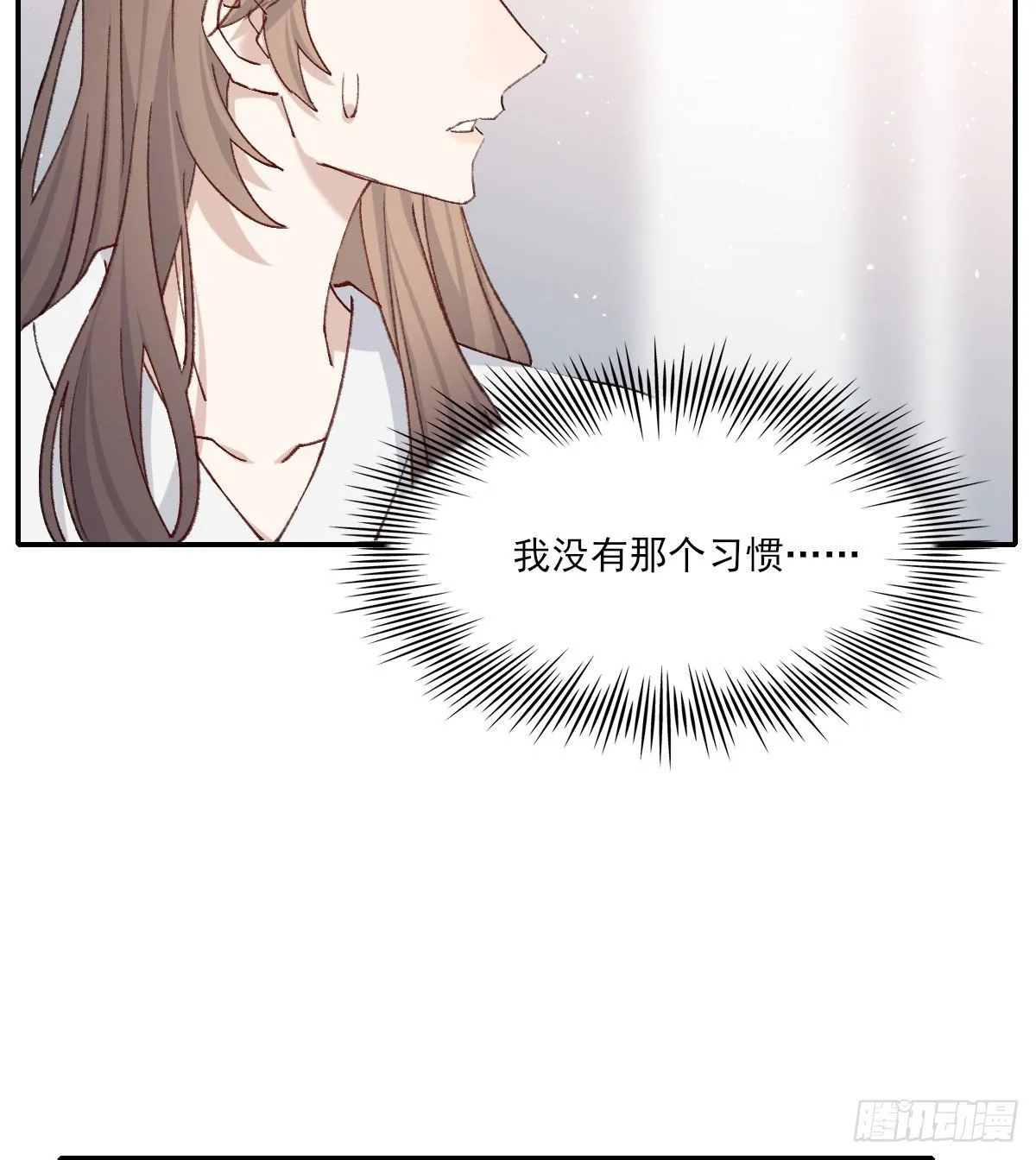 奢望 第60页